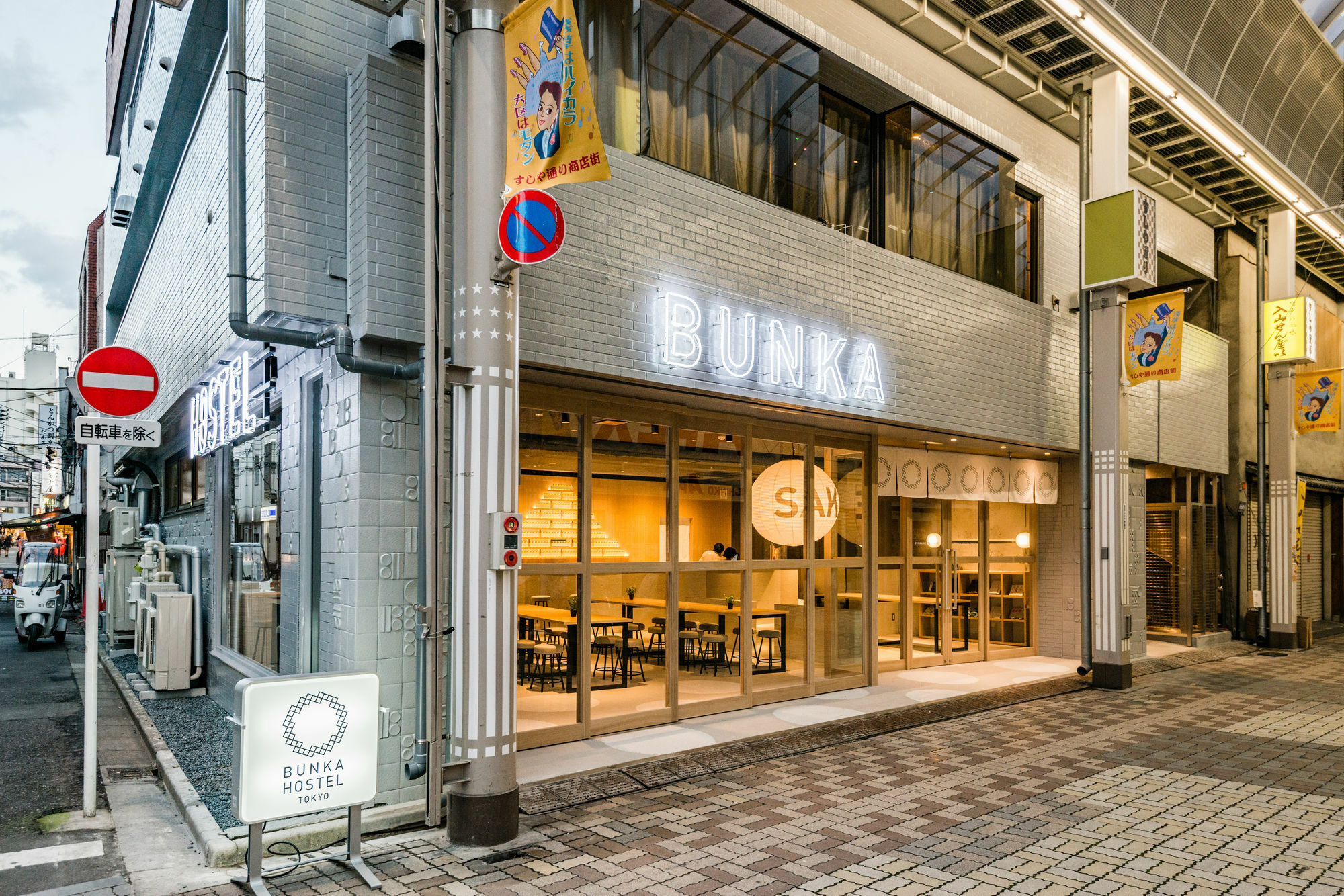 Bunka Hostel โตเกียว ภายนอก รูปภาพ